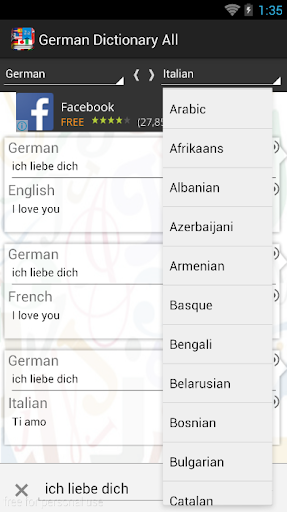 免費下載教育APP|German Dictionary All app開箱文|APP開箱王