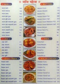 Maratha Gavran menu 5