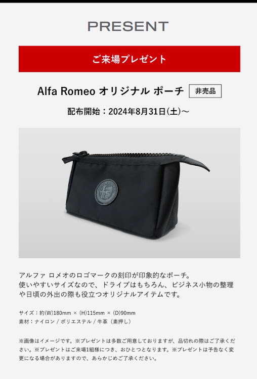 ミニ ハッチバックのアバルトF595に関するカスタム事例の投稿画像12枚目