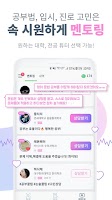 오누이 - 전과목 문제풀이 질문, 수학, 입시/진로상담 Screenshot