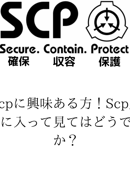 「適当にチラシつくたのか？」のメインビジュアル