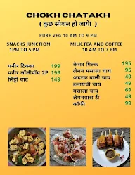 Chokh Chatakh menu 3