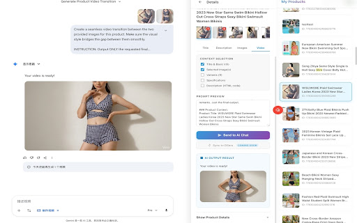ShopAI: AI Product Editor (Beta) screenshot 1