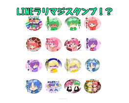 なんと！なんとなんと！ラリマジLINEスタンプができました！