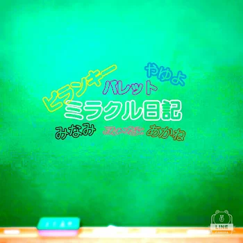 「チェリママー！」のメインビジュアル