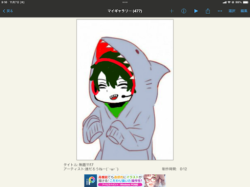 画像