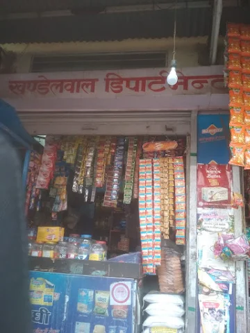 Khandalwal Departmental Store photo 