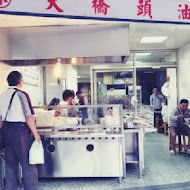 珠記大橋頭油飯