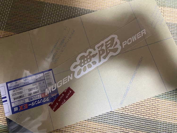 シビックタイプRのナンバーオフセット・DIY・いつもいいねありがとうございます！に関するカスタム事例の投稿画像8枚目