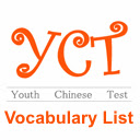 YCT Vocabulary List Chrome extension download