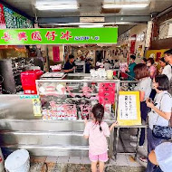 海龍珠海鮮餐廳