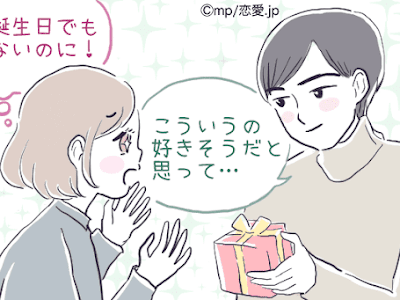 コレクション 男 なんて いらない 688109