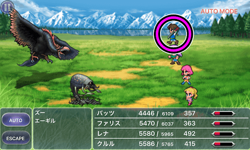 FF5_さすけのかたな_物理攻撃回避