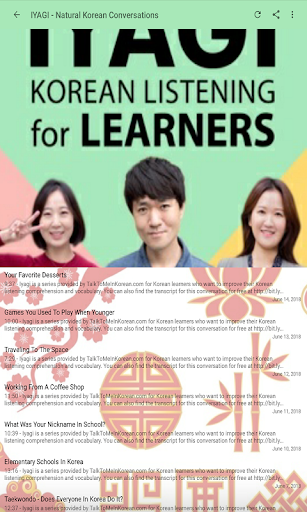 Learn KOREAN Podcast