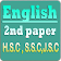 English 2nd Paper App for jsc, ssc and hsc icon