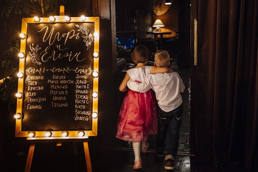 Wedding photographer Olga Kochetova (okochetova). Photo of 3 December 2016