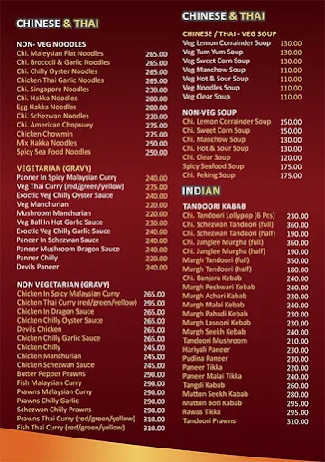 Urban Spice menu 