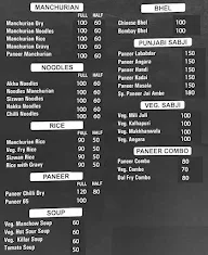 Jay Ambe Fastfood And Restaurant menu 1