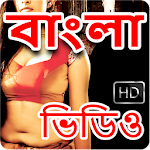 Cover Image of ダウンロード Bangla Gaan Video : Bengali Movie Songs Video 1.0 APK