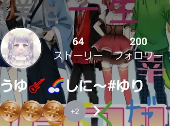 200💜フォロワーありがとう！