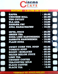 Cinema Cafe menu 2