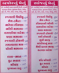 Rajvadi Restaurant menu 1