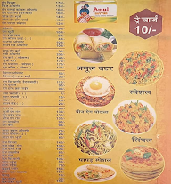Narayan Egg Corner menu 2