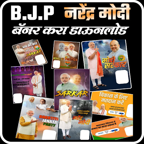 BJP Banner Bhartiya janata party Posters, frame - Latest version for  Android - Download APK