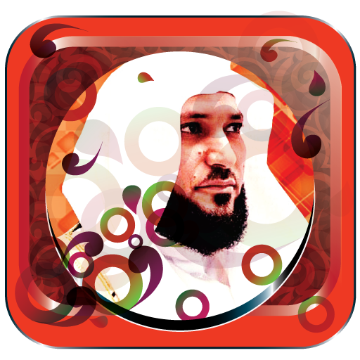 القران كاملا ـ ماهر المعيقلي بدون أنترنت Apps On Google Play