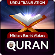 Quran (Mishary Rashid Alafasy)  Icon