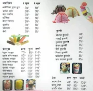 Shivshankar Kulfi And Ice Cream menu 1