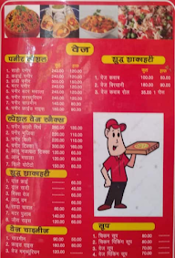 Veg Point menu 2