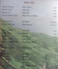 Hotel Marathawadi menu 4