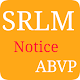 Download SRLM Unofficial Notification For PC Windows and Mac