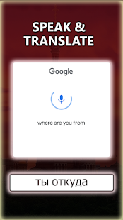 Russian Translator : Russian Dictionary(圖3)-速報App