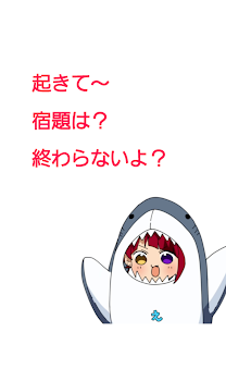 可愛いの見つけた沢山尊死するが良い     これホーム画面にしてたら夏休み宿題頑張れた