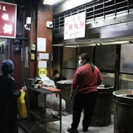 【萬華龍山寺】福州元祖胡椒餅