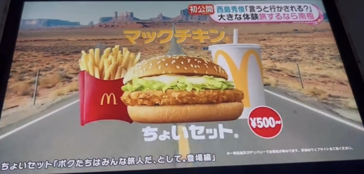 CROSSHEADさんが投稿したピンストライプ・マクドナルド・クロスヘッド君・グランドアーツに関するカスタム事例の投稿画像4枚目
