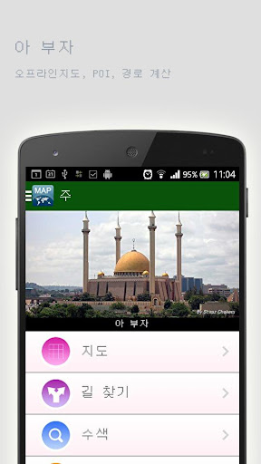 免費下載旅遊APP|아 부자오프라인맵 app開箱文|APP開箱王