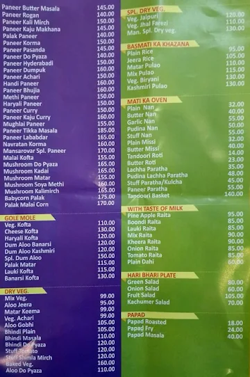 Mahesh's Mansarovar menu 