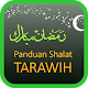 Download Panduan Shalat Tarawih For PC Windows and Mac 0.1