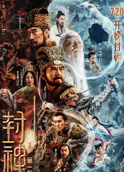 Creation of the Gods 1: Kingdom of Storms China Movie