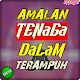 Download Cara Belajar Amalan Tenaga Dalam Ampuh For PC Windows and Mac 6.6