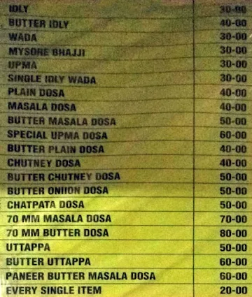 Sri Sai Baba Tiffin Room menu 