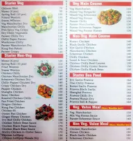 Wok China menu 1