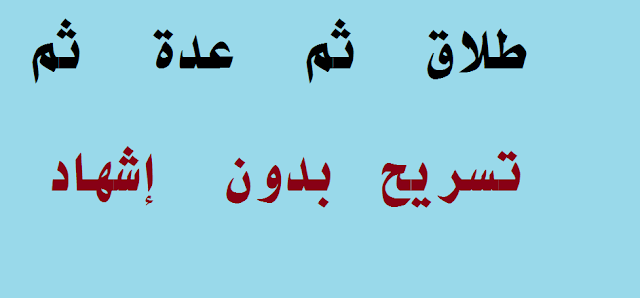 https://1.bp.blogspot.com/-_dsj4ZauIVM/WMoIkhjCQ7I/AAAAAAAAAOw/TSRIPELKlDo9bpREyrB3-ykcAR5oyYE1ACLcB/s640/%25D9%2584%25D9%2584%25D9%2584.png