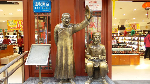 Early morning Dashilan Street Beijing China 2015