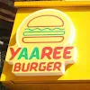 Yaaree Burger