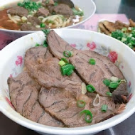 牛老二牛肉麵館(興中本店)