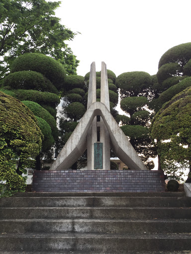 嬉野町戦没者慰霊塔